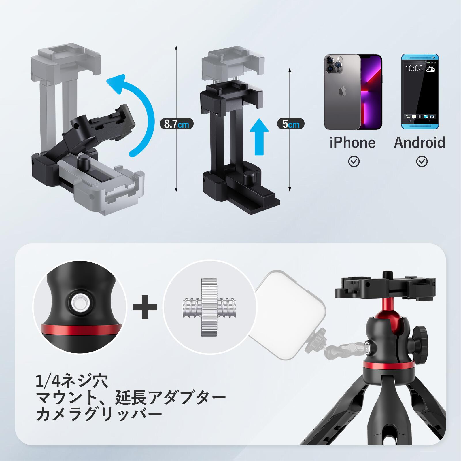 EMART ミニ三脚 コンパクト 卓上三脚 耐荷重3kg 五段伸縮 高さ調節付き 卓上小型三脚 スマホ三脚 トライポッド ボール雲台 360度回転 【iPhone/Android/スマホ/ビデオカメラ/ミラーレス一眼/GoPro/一眼レフ】に最適 1/4ネジ穴付き 接続可能