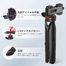 EMART ミニ三脚 コンパクト 卓上三脚 耐荷重3kg 五段伸縮 高さ調節付き 卓上小型三脚 スマホ三脚 トライポッド ボール雲台 360度回転 【iPhone/Android/スマホ/ビデオカメラ/ミラーレス一眼/GoPro/一眼レフ】に最適 1/4ネジ穴付き 接続可能