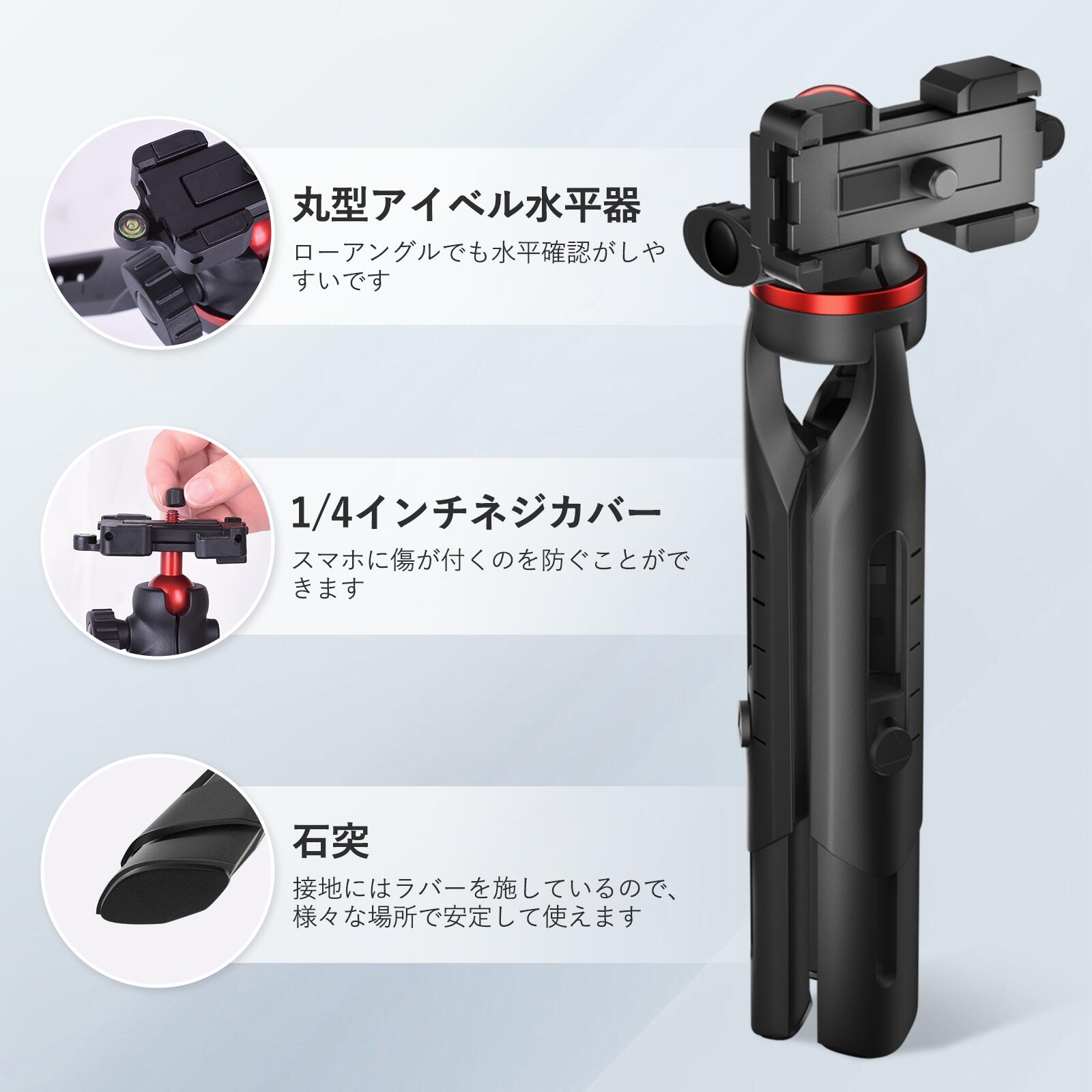 EMART ミニ三脚 コンパクト 卓上三脚 耐荷重3kg 五段伸縮 高さ調節付き 卓上小型三脚 スマホ三脚 トライポッド ボール雲台 360度回転 【iPhone/Android/スマホ/ビデオカメラ/ミラーレス一眼/GoPro/一眼レフ】に最適 1/4ネジ穴付き 接続可能