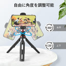 EMART ミニ三脚 コンパクト 卓上三脚 耐荷重3kg 五段伸縮 高さ調節付き 卓上小型三脚 スマホ三脚 トライポッド ボール雲台 360度回転 【iPhone/Android/スマホ/ビデオカメラ/ミラーレス一眼/GoPro/一眼レフ】に最適 1/4ネジ穴付き 接続可能