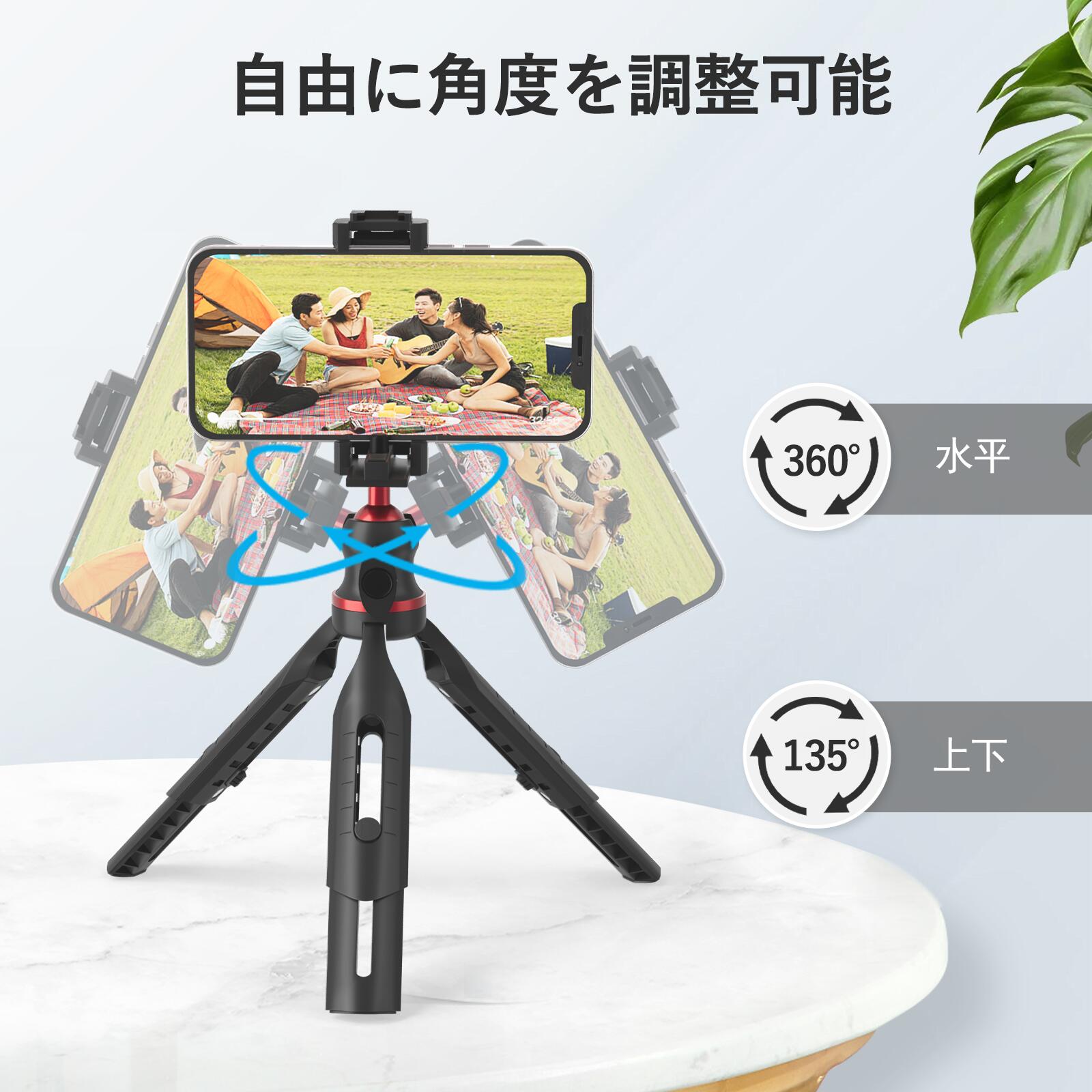 EMART ミニ三脚 コンパクト 卓上三脚 耐荷重3kg 五段伸縮 高さ調節付き 卓上小型三脚 スマホ三脚 トライポッド ボール雲台 360度回転 【iPhone/Android/スマホ/ビデオカメラ/ミラーレス一眼/GoPro/一眼レフ】に最適 1/4ネジ穴付き 接続可能