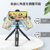 EMART ミニ三脚 コンパクト 卓上三脚 耐荷重3kg 五段伸縮 高さ調節付き 卓上小型三脚 スマホ三脚 トライポッド ボール雲台 360度回転 【iPhone/Android/スマホ/ビデオカメラ/ミラーレス一眼/GoPro/一眼レフ】に最適 1/4ネジ穴付き 接続可能