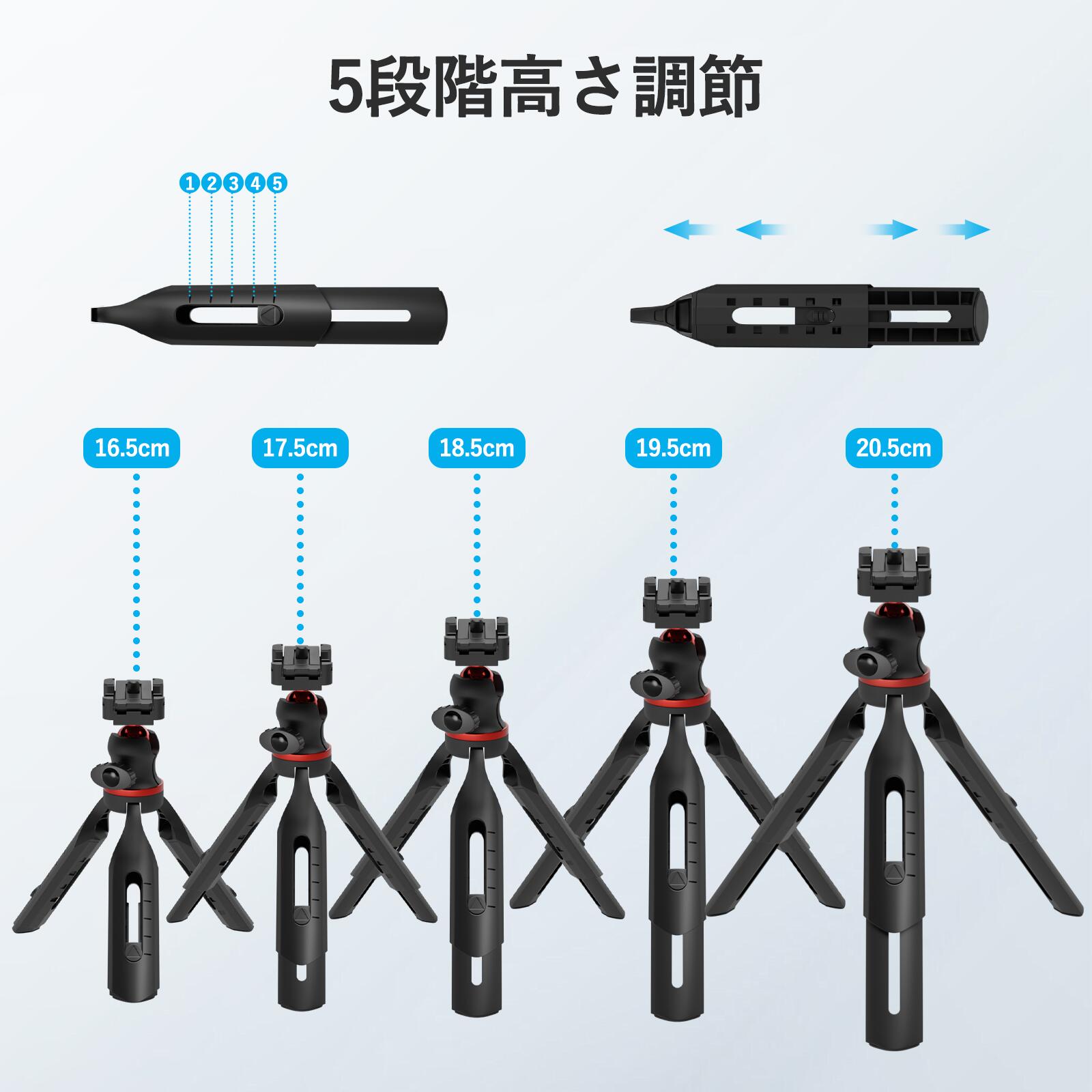 EMART ミニ三脚 コンパクト 卓上三脚 耐荷重3kg 五段伸縮 高さ調節付き 卓上小型三脚 スマホ三脚 トライポッド ボール雲台 360度回転 【iPhone/Android/スマホ/ビデオカメラ/ミラーレス一眼/GoPro/一眼レフ】に最適 1/4ネジ穴付き 接続可能